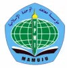 Yayasan Pesantren Wahdah Islamiyah